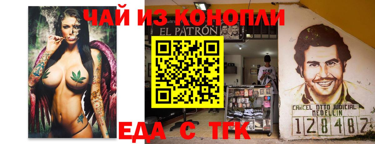 Котельники  Canna-Cookies конопля  Вход с VPN 