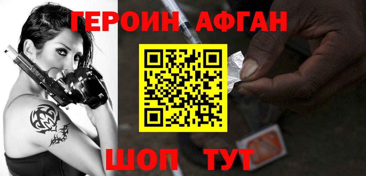 ГАШИШ  ТГК  Вход с VPN  Меф МЯУ МЯУ кристаллы  Мефедрон  Котельники  Cocaine  A-PVP СК кристаллы  Марихуана 