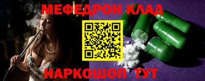 стаф Краснокаменск