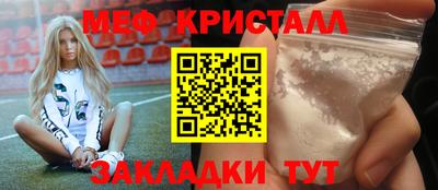 мдма Комсомольск-на-Амуре