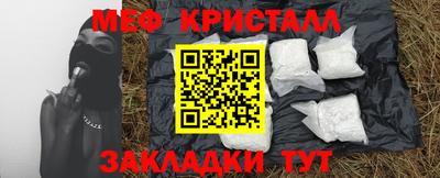 марихуана Конаково