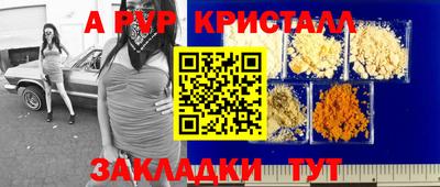 мдма Комсомольск-на-Амуре