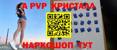 ALPHA-PVP Коммунар