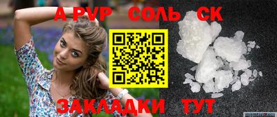 кокаин колумбия Краснодар