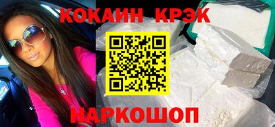 мдма Комсомольск-на-Амуре