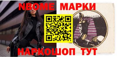 марихуана Конаково
