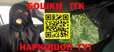 марихуана Конаково