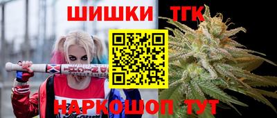 марихуана Конаково