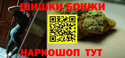 марихуана Конаково