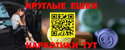 марихуана Конаково