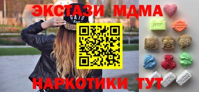 мдма Комсомольск-на-Амуре