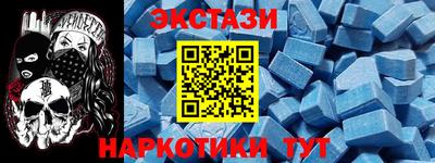ALPHA-PVP Коммунар