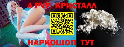 ALPHA-PVP Коммунар