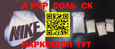 ALPHA-PVP Коммунар