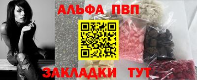 мет Краснознаменск