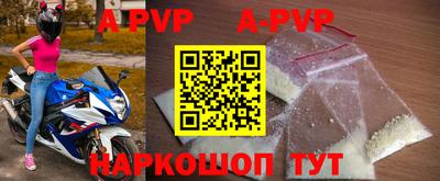 ALPHA-PVP Коммунар