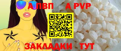 мдма Комсомольск-на-Амуре