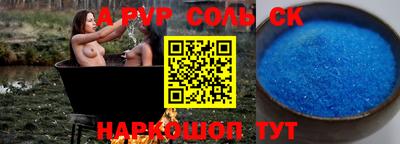 ALPHA-PVP Коммунар