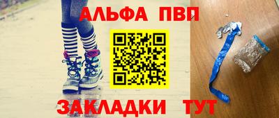 ALPHA-PVP Коммунар