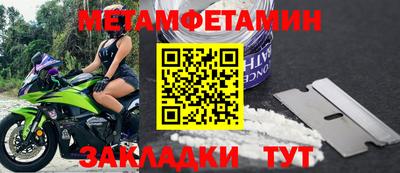 мдма Комсомольск-на-Амуре