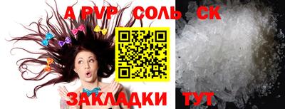 мдма Комсомольск-на-Амуре