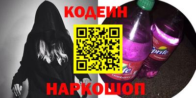 мдма Комсомольск-на-Амуре