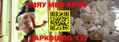 мдма Комсомольск-на-Амуре