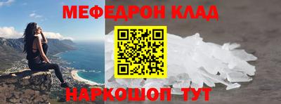 мдма Комсомольск-на-Амуре