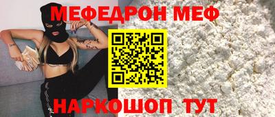 ALPHA-PVP Коммунар