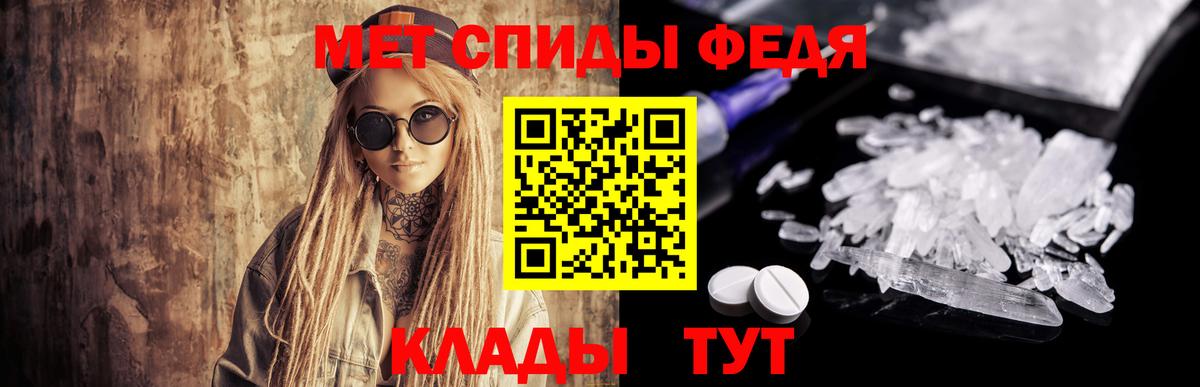 МЕТАМФЕТАМИН пудра  МЕТАМФЕТАМИН пудра  Вход с VPN  Котельники 