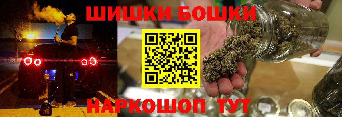 Котельники  Марихуана LSD WEED  Марихуана OG Kush  Марихуана марихуана  Вход с VPN  Шишки марихуана тримм 